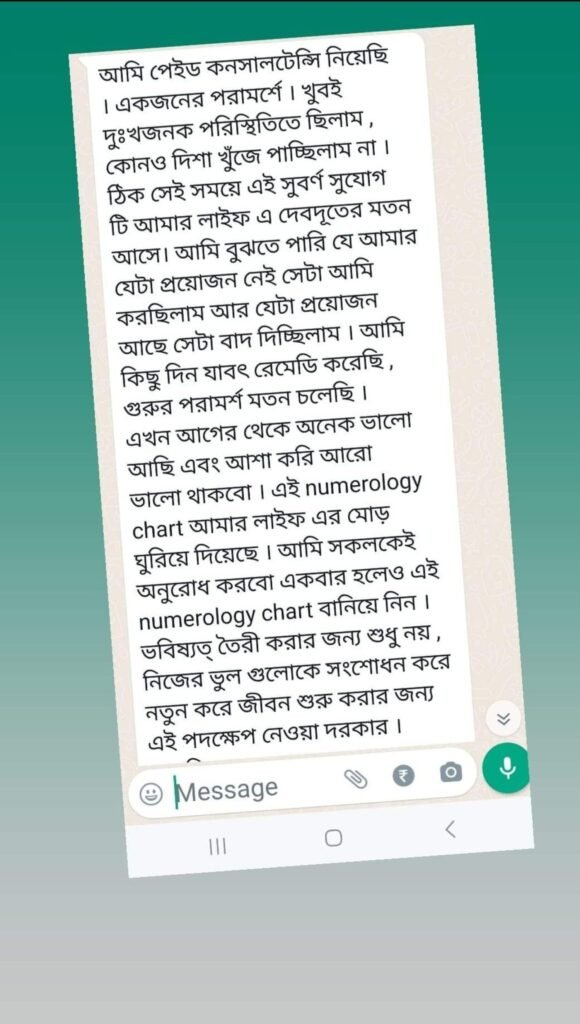 Sanntanu Halder Astro Scholar CLIENT REVIEW